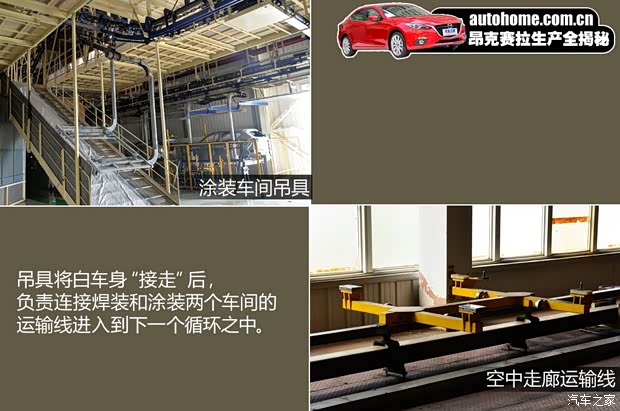 长安马自达 马自达3 Axela昂克赛拉 2014款 三厢 2.0L 自动旗舰型 长安马自达 马自达3 Axela昂克赛拉 2014款 三厢 2.0L 自动旗舰型