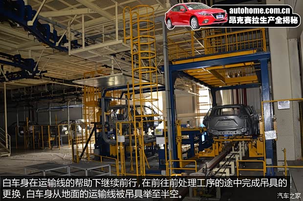 长安马自达 马自达3 Axela昂克赛拉 2014款 三厢 2.0L 自动旗舰型 长安马自达 马自达3 Axela昂克赛拉 2014款 三厢 2.0L 自动旗舰型