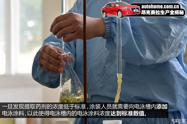 长安马自达 马自达3 Axela昂克赛拉 2014款 三厢 2.0L 自动旗舰型 长安马自达 马自达3 Axela昂克赛拉 2014款 三厢 2.0L 自动旗舰型