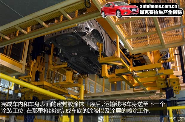 长安马自达 马自达3 Axela昂克赛拉 2014款 三厢 2.0L 自动旗舰型 长安马自达 马自达3 Axela昂克赛拉 2014款 三厢 2.0L 自动旗舰型