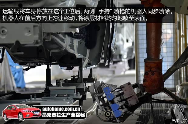 长安马自达 马自达3 Axela昂克赛拉 2014款 三厢 2.0L 自动旗舰型 长安马自达 马自达3 Axela昂克赛拉 2014款 三厢 2.0L 自动旗舰型