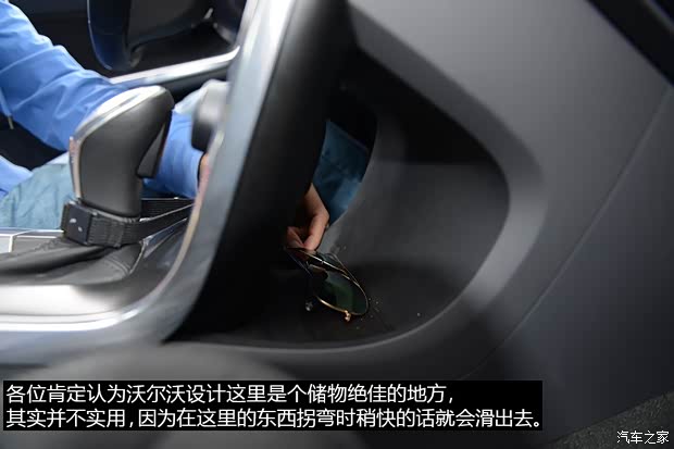 沃尔沃(进口) 沃尔沃V60 2013款 2.0T T5 智尚版