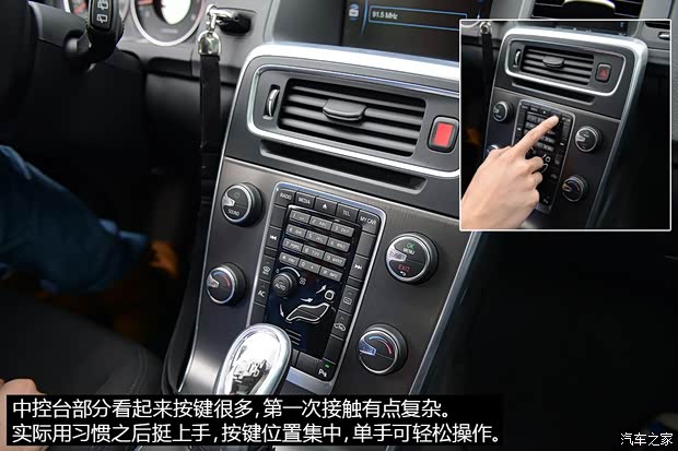 沃尔沃(进口) 沃尔沃V60 2013款 2.0T T5 智尚版