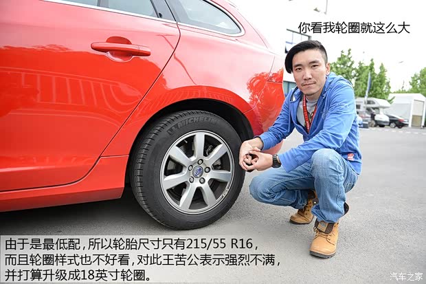 沃尔沃(进口) 沃尔沃V60 2013款 2.0T T5 智尚版