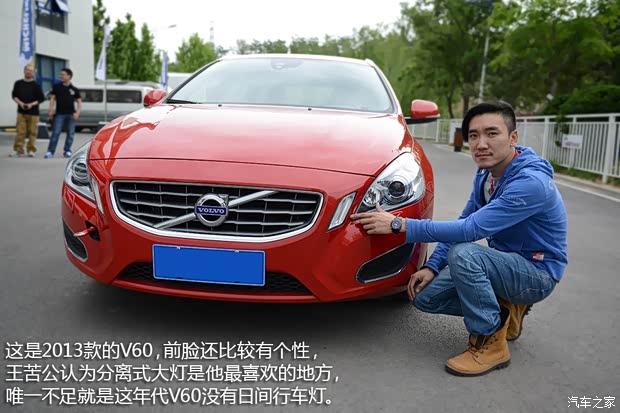 沃尔沃(进口) 沃尔沃V60 2013款 2.0T T5 智尚版