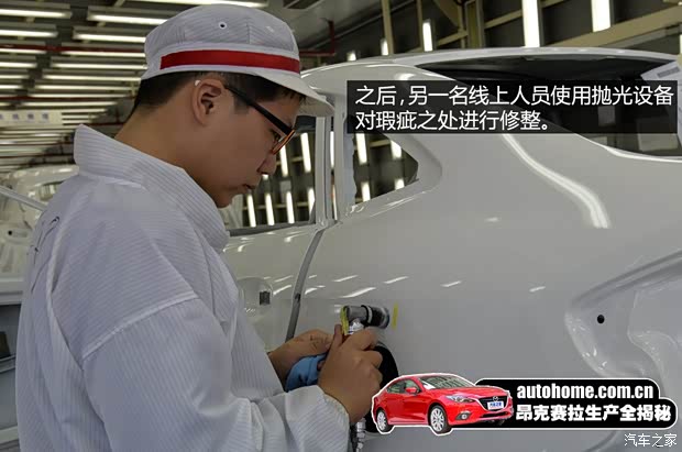 長安馬自達 馬自達3 Axela昂克賽拉 2014款 三廂 2.0L 自動旗艦型