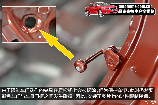 長安馬自達 馬自達3 Axela昂克賽拉 2014款 三廂 2.0L 自動旗艦型