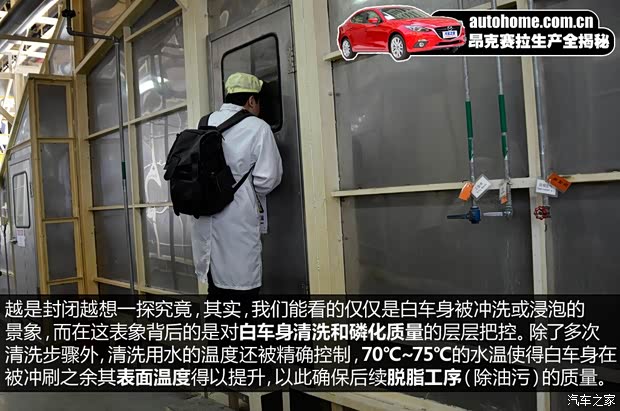 长安马自达 马自达3 Axela昂克赛拉 2014款 三厢 2.0L 自动旗舰型 长安马自达 马自达3 Axela昂克赛拉 2014款 三厢 2.0L 自动旗舰型