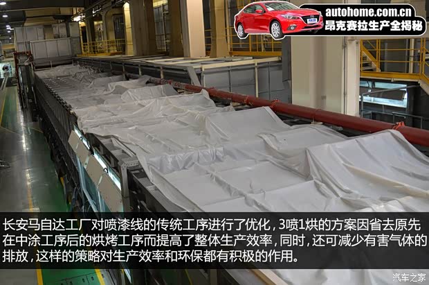 长安马自达 马自达3 Axela昂克赛拉 2014款 三厢 2.0L 自动旗舰型 长安马自达 马自达3 Axela昂克赛拉 2014款 三厢 2.0L 自动旗舰型