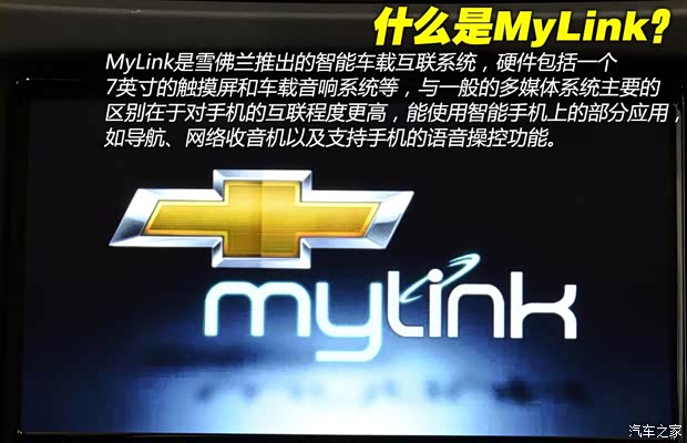 通用雪佛兰 TRAX创酷 2014款 1.4T 自动四驱旗舰型