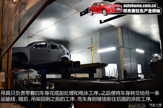 长安马自达 马自达3 Axela昂克赛拉 2014款 三厢 2.0L 自动旗舰型 长安马自达 马自达3 Axela昂克赛拉 2014款 三厢 2.0L 自动旗舰型