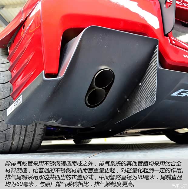 日產(chǎn)(進(jìn)口) 日產(chǎn)GT-R 2009款 R35