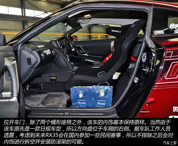 日产(进口) 日产GT-R 2009款 R35