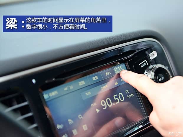 三菱(進口) 歐藍德(進口) 2013款 2.4L 四驅豪華導航版 5座