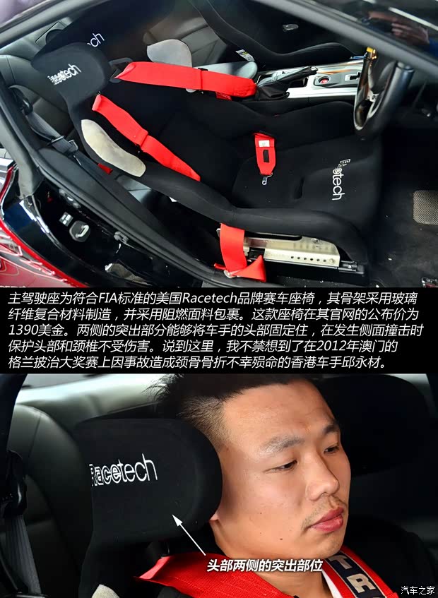 日产(进口) 日产GT-R 2009款 R35