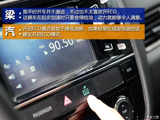 三菱(進口) 歐藍德(進口) 2013款 2.4L 四驅豪華導航版 5座