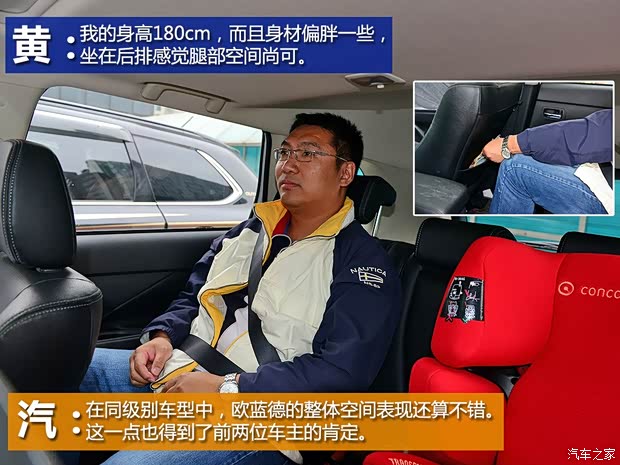 三菱(进口) 欧蓝德(进口) 2013款 2.4L 四驱豪华导航版 5座