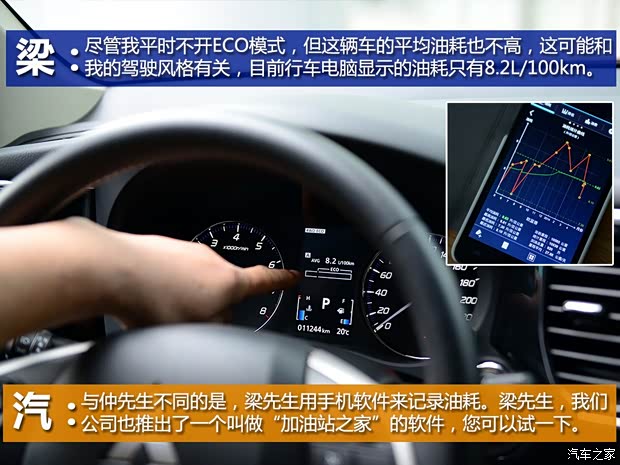 三菱(進口) 歐藍德(進口) 2013款 2.4L 四驅豪華導航版 5座