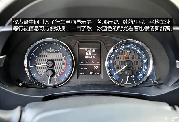 一汽豐田 卡羅拉 2014款 1.6L 手動GLX-i