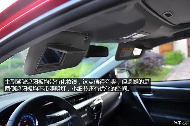 一汽豐田 卡羅拉 2014款 1.6L 手動GLX-i