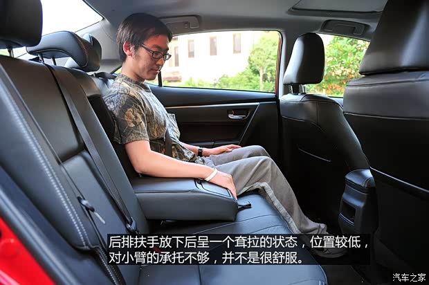 一汽丰田 卡罗拉 2014款 1.6L 手动GLX-i