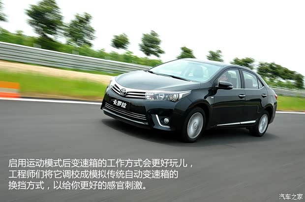 一汽丰田 卡罗拉 2014款 1.8L CVT 至高版 一汽丰田 卡罗拉 2014款 1.8L CVT 至高版