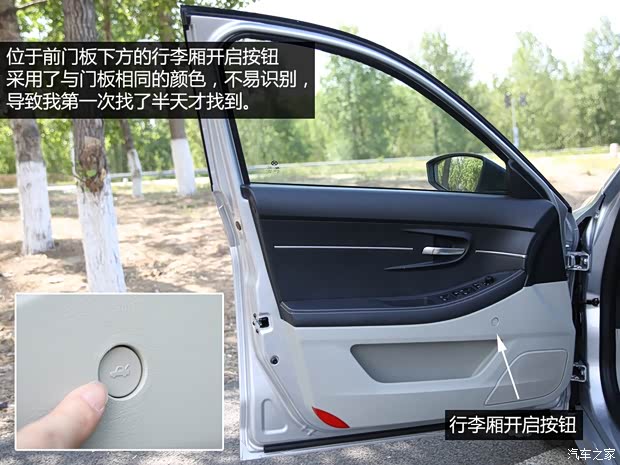 北京汽車 紳寶D50 2014款 1.5L 手動(dòng)舒適版 北京汽車 紳寶D50 2014款 1.5L 手動(dòng)舒適版