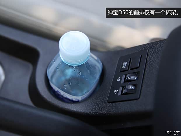 北京汽車 紳寶D50 2014款 1.5L 手動(dòng)舒適版 北京汽車 紳寶D50 2014款 1.5L 手動(dòng)舒適版