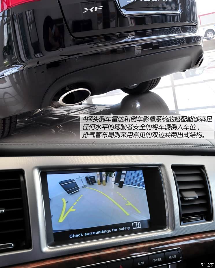 捷豹 捷豹XF 2014款 2.0T Sportbrake 捷豹 捷豹XF 2014款 2.0T Sportbrake