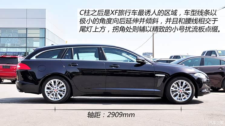 捷豹 捷豹XF 2014款 2.0T Sportbrake 捷豹 捷豹XF 2014款 2.0T Sportbrake