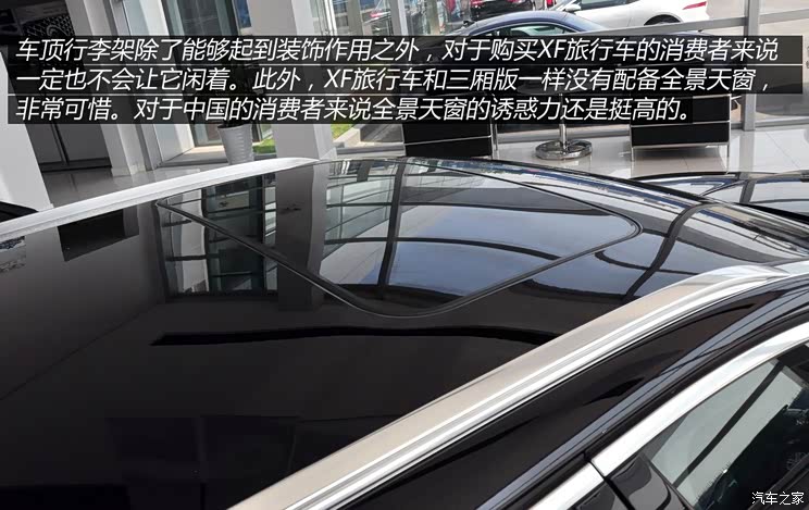 捷豹 捷豹XF 2014款 2.0T Sportbrake 捷豹 捷豹XF 2014款 2.0T Sportbrake