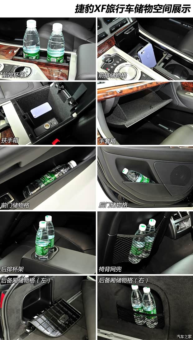 捷豹 捷豹XF 2014款 2.0T Sportbrake 捷豹 捷豹XF 2014款 2.0T Sportbrake