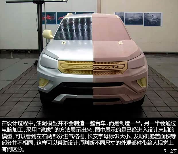 长安汽车 长安CS75 2014款 1.8T 自动尊贵型 长安汽车 长安CS75 2014款 1.8T 自动尊贵型