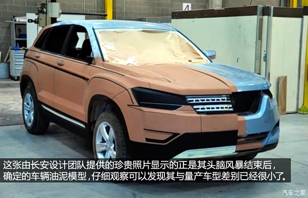 长安汽车 长安CS75 2014款 1.8T 自动尊贵型 长安汽车 长安CS75 2014款 1.8T 自动尊贵型