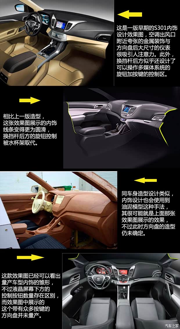 长安汽车 长安CS75 2014款 1.8T 自动尊贵型 长安汽车 长安CS75 2014款 1.8T 自动尊贵型