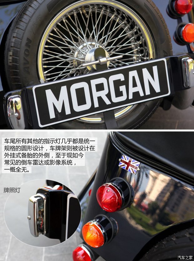 摩根 摩根Roadster 2013款 3.7L 4座