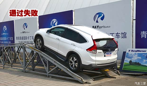 東風本田 本田CR-V 2012款 2.4L 四驅尊貴導航版