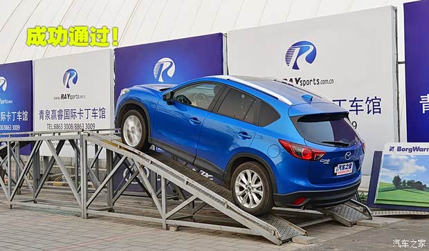 長安馬自達 馬自達CX-5 2013款 2.5L 自動四驅旗艦型