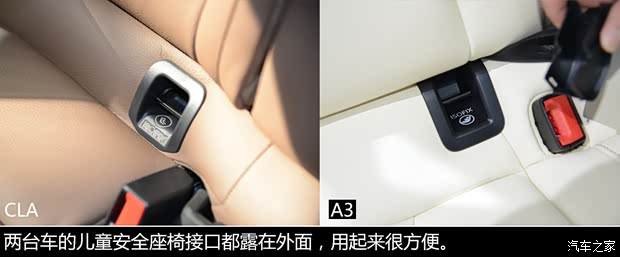 奔驰奔驰(进口)奔驰CLA级2014款 CLA260 4MATIC 奔驰奔驰(进口)奔驰CLA级2014款 CLA260 4MATIC