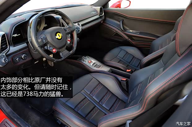 法拉利法拉利法拉利4582013款 4.5 Spider