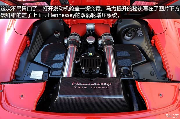 法拉利法拉利法拉利4582013款 4.5 Spider