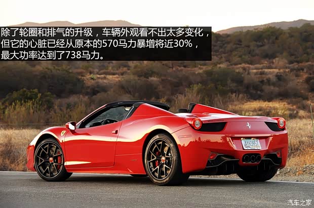 法拉利法拉利法拉利4582013款 4.5 Spider