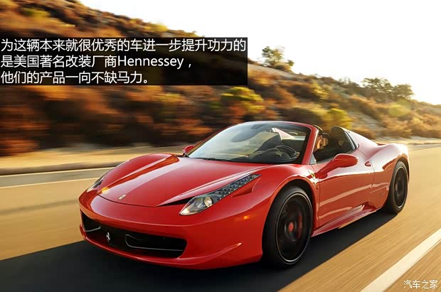 法拉利法拉利法拉利4582013款 4.5 Spider