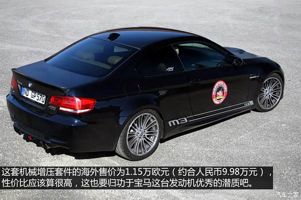 宝马宝马M宝马M32009款 M3双门轿跑车
