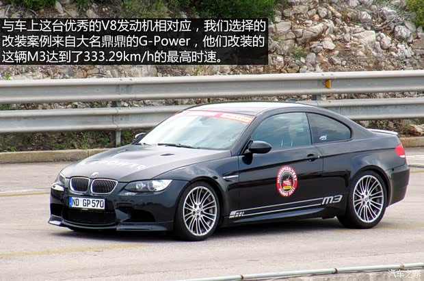 宝马宝马M宝马M32009款 M3双门轿跑车