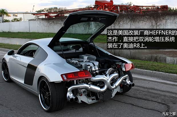 奥迪奥迪(进口)奥迪R82007款 4.2 FSI quattro