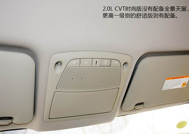 日产东风日产奇骏2014款 2.0L CVT舒适版 2WD