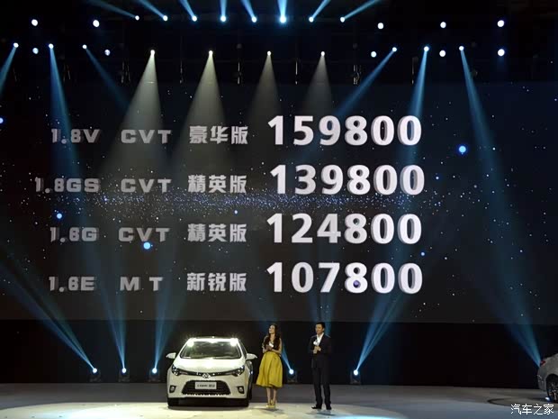 广汽丰田 雷凌 2014款 1.8V CVT豪华版 广汽丰田 雷凌 2014款 1.8V CVT豪华版