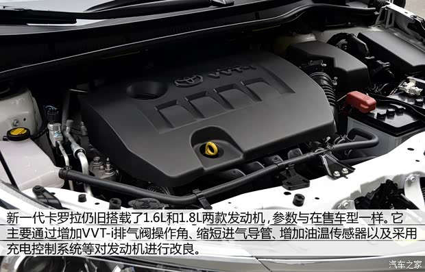 一汽豐田 卡羅拉 2014款 1.8L CVT GLX-i