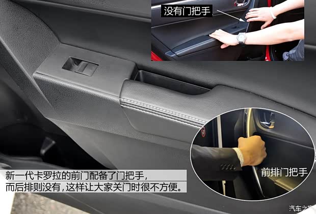 一汽丰田 卡罗拉 2014款 1.8L CVT GLX-i 一汽丰田 卡罗拉 2014款 1.8L CVT GLX-i